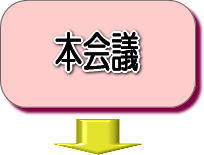 流れ図1